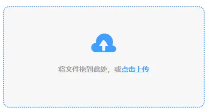 星际彩票客户端官网下载使用讲解 - 添加文件
